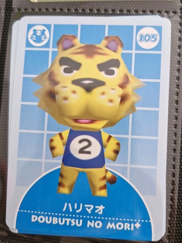 Animal crossing doubutsu - crossing, no