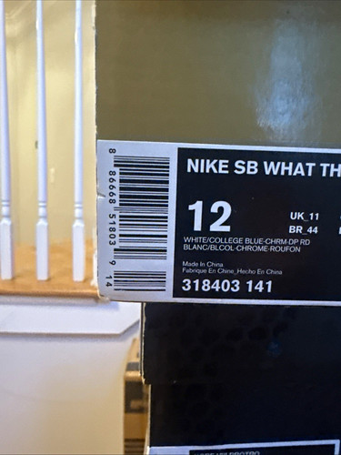 Nike what the - nike, dunk