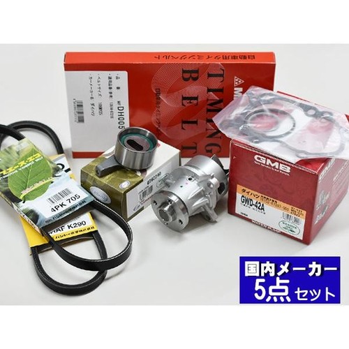 Pour daihatsu hijet - daihatsu,