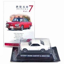 Rare Konami 1/64 Toyota Crown