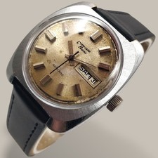 Cupillard Rième 36mm 1970s