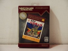 Famicom Mini Akumajo Dracula