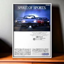 90s Vintage Ad Nissan Skyline  dash GTR GT-R HCR32 240SX 300ZX R32 Prince NISMO