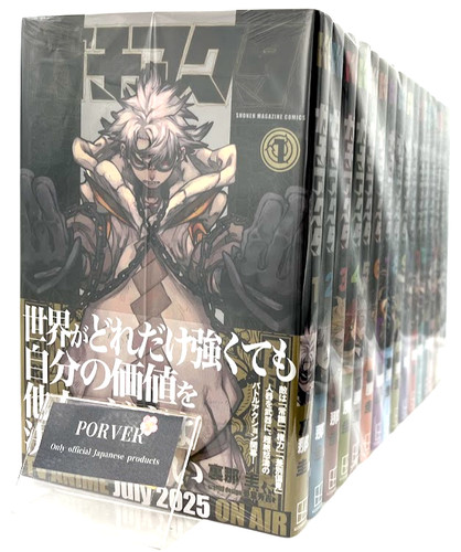 Manga langue japonaise - [manga, en