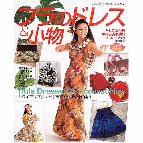Livres patrons couture - livres,
