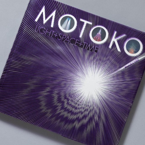 Signed motoko ishii - signed,