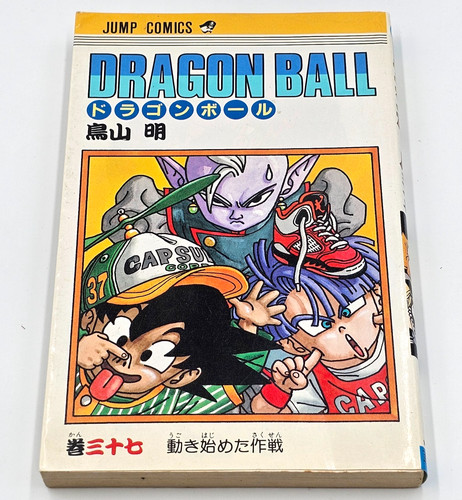 Manga dragon ball - tome, vo