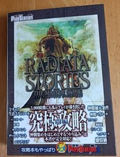 Radiata Stories The Master Guide