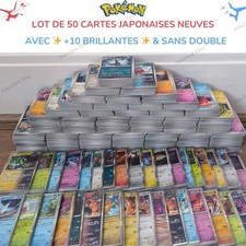 LOT DE 50 CARTES POKEMON