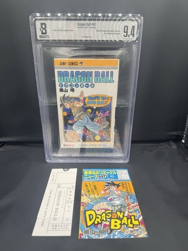 Bgs dragon ball - ball, vol