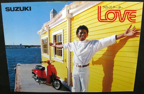 Michael jackson brochure - jackson,