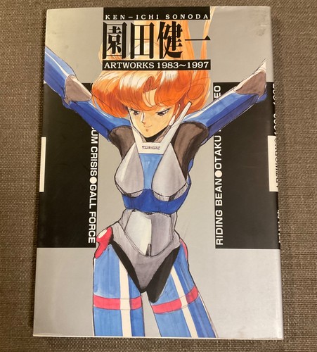 Kenichi sonoda artworks - kenichi,