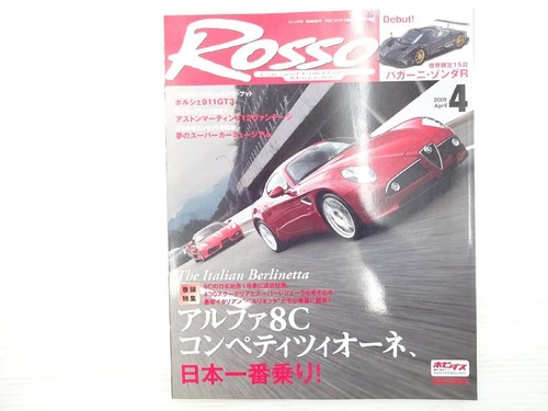 U2l rosso alfa romeo - alfa, 8c