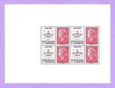 FRANCE 2020 RARE Bloc de 4