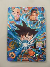 Carte Super Dragon Ball Heroes