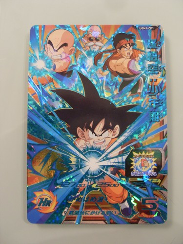 Carte super dragon ball heroes - carte,