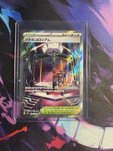 Pokemon tcg battle - tcg, colosseum