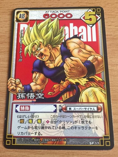 Carte dragon ball dbz - carte, z