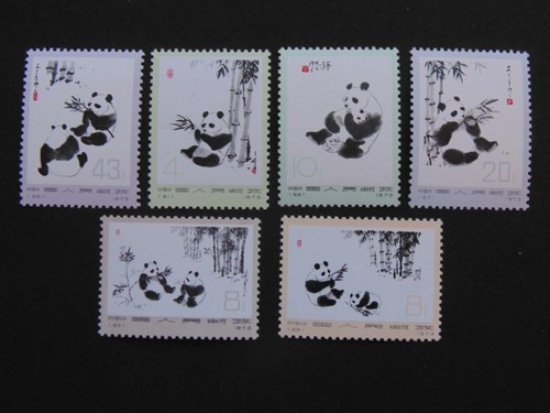 Chine serie timbres neufs - chine, de