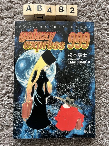 Galaxy express 999 vol - galaxy,