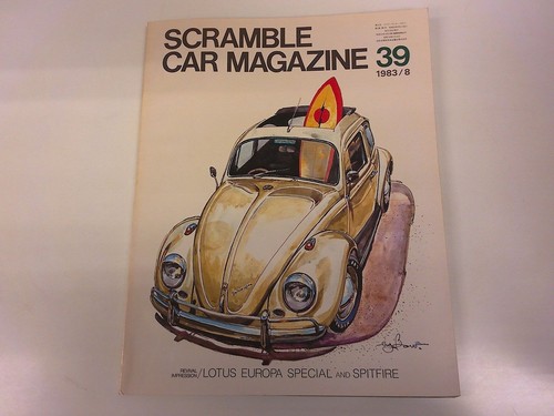 2604wo scramble car magazine - scramble,