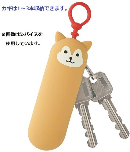 Cute lihit lab - key, case