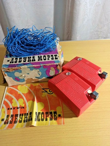 Vintage soviet toy code - vintage,
