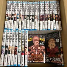 Jujutsu Kaisen Complete Manga Set (Vol. 0–30) From Japan Excellent Condition