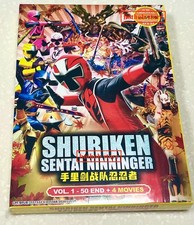 Shuriken Sentai Ninnner (VOL.1