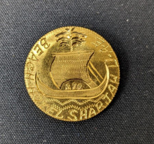 Emirats Arabes Unis Sharjah