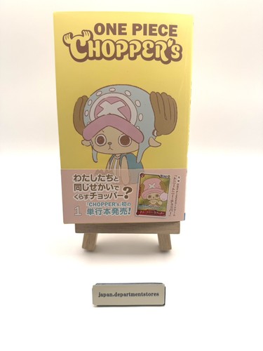 Bande dessinée japonaise - dessinée,