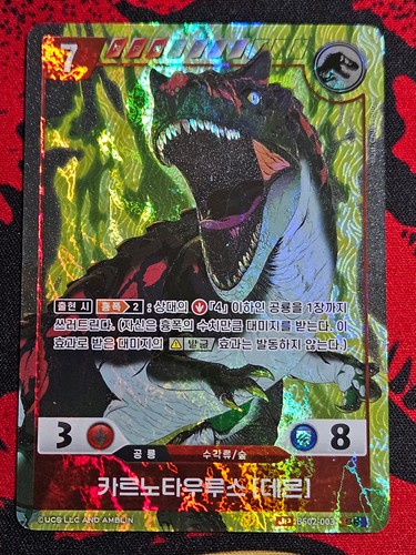 Jurassic park tcg carnotaurus - jurassic,