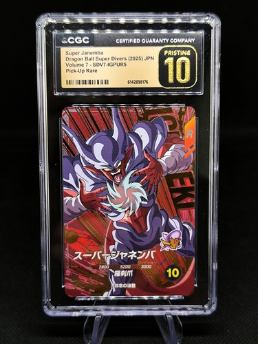 Carte bandai dragon - carte,