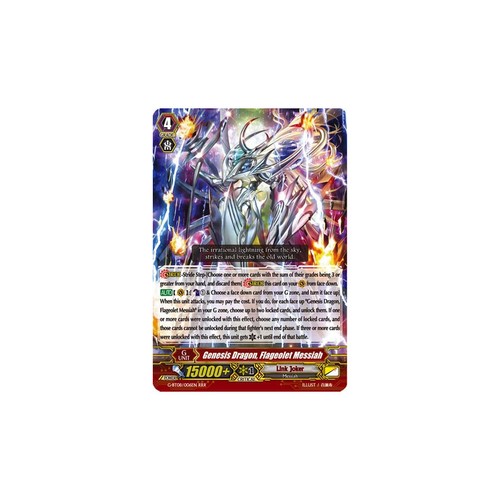 Vanguard tcg card - card, g-bt08/006en