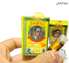 2 Box Herbal Mens Therapy Essential Massage Delay Oil For Long Lasting S Power
