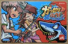 SHIPS FROM USA Unused Sega AIME Card Amusement IC GATTSURI GO! pass arcade