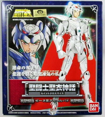 Saint seiya myth cloth - seiya,