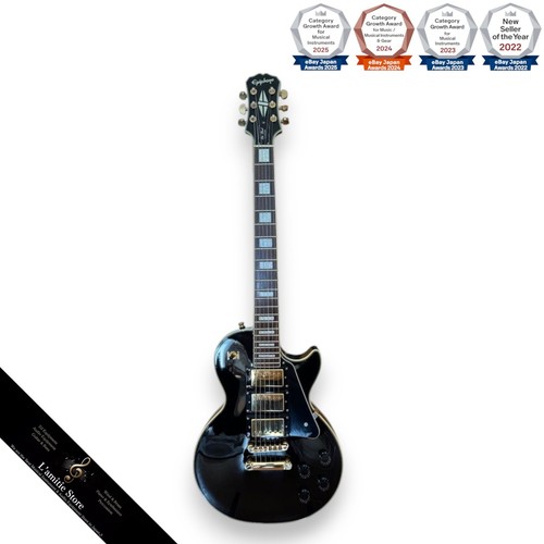Guitare epiphone les paul - guitare,