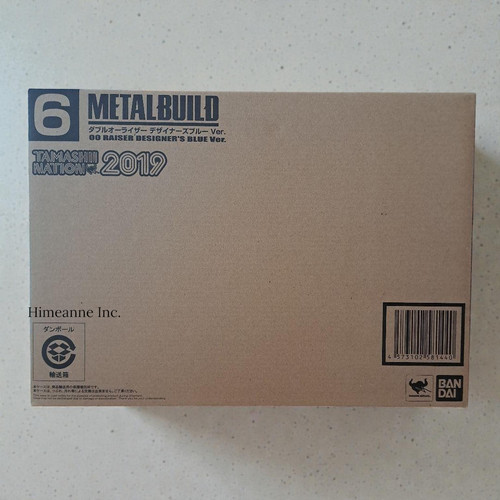 Metal build double raiser - metal,