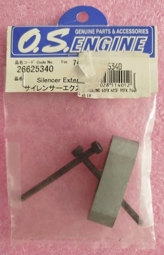 Engine silencer extension - engine,