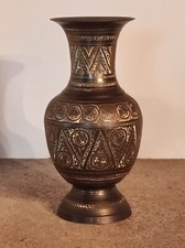 Vase ancien - Dinanderie - Art