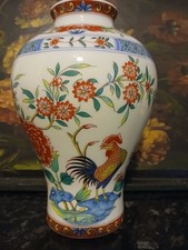 Haviland : vase " aux coq