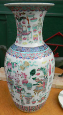Daouguang 19th Century China Old Porcelain Glazed Chinese Vase