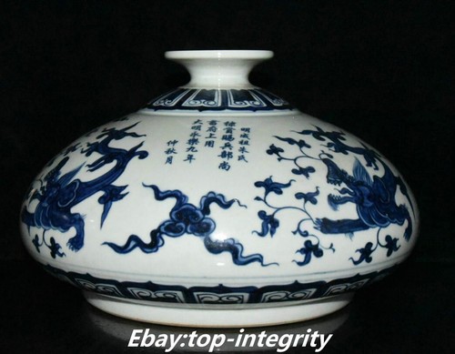 Ming yongle blue white - 11",