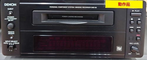 Lecteur minidisc denon - denon, dmd-80