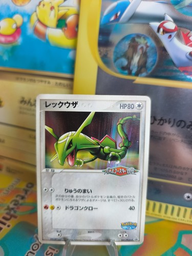 Pokemon card rayquaza - card, pokepark