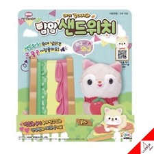 Ensemble jouet coréen pour