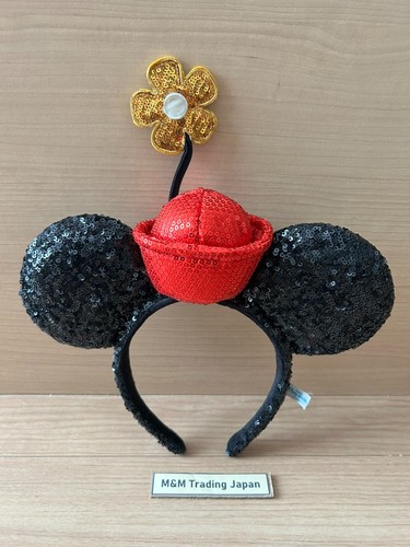 Japon tokyo disney - tokyo, resort