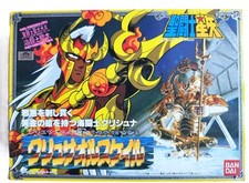 Rare Saint Seiya Krishna of Chrysaor Zodiac Knight Bandai 1988 Japan