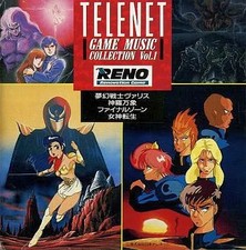 Telenet Game Music Collection Vol.1 CD Japanese Import